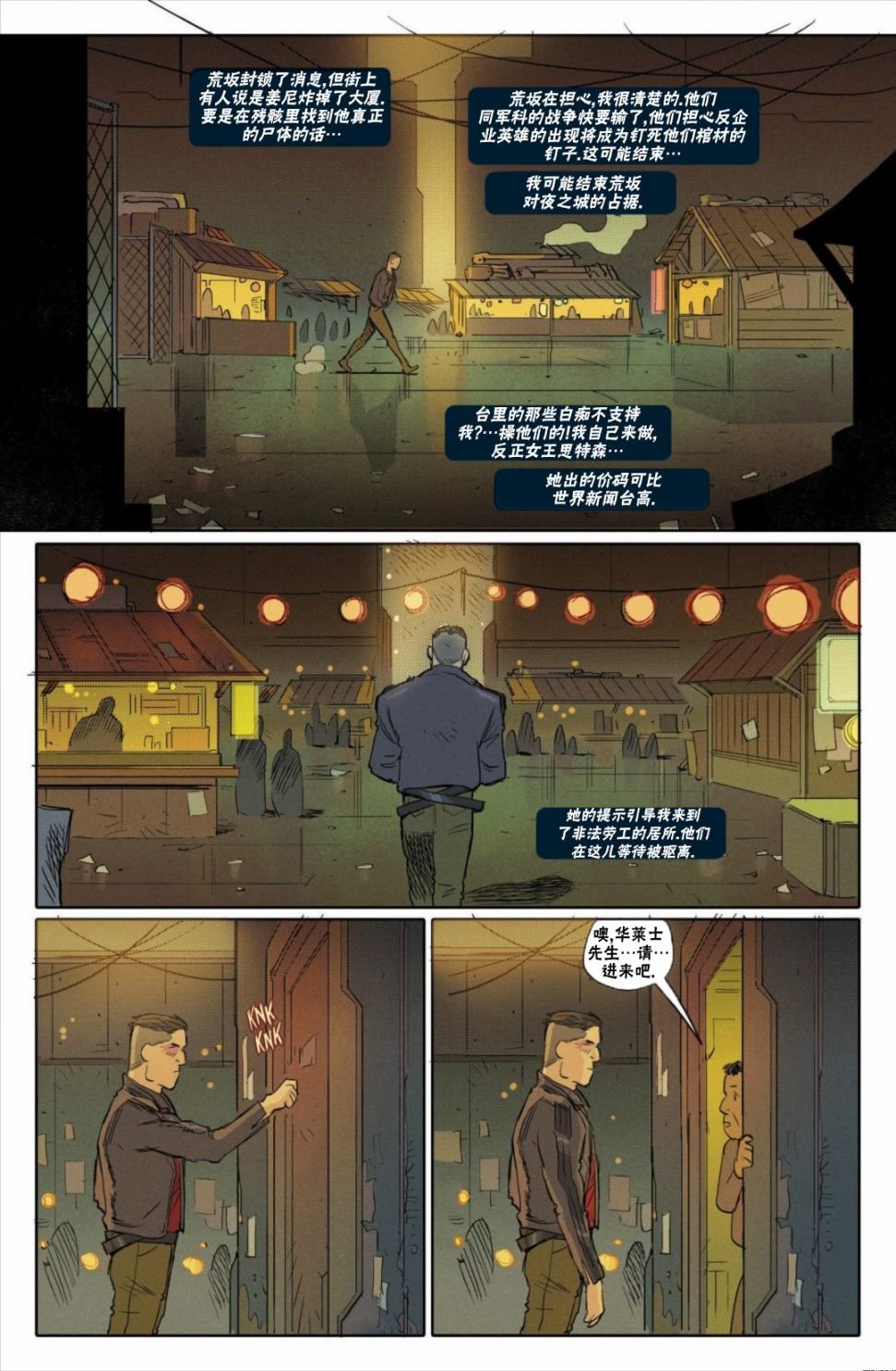 漫画A