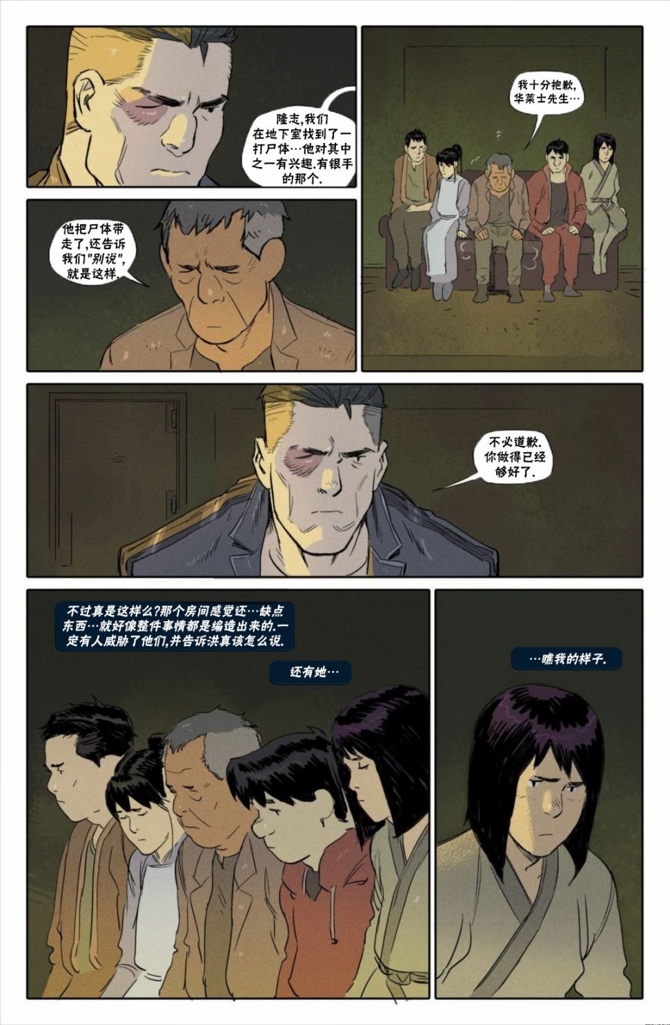 漫画A