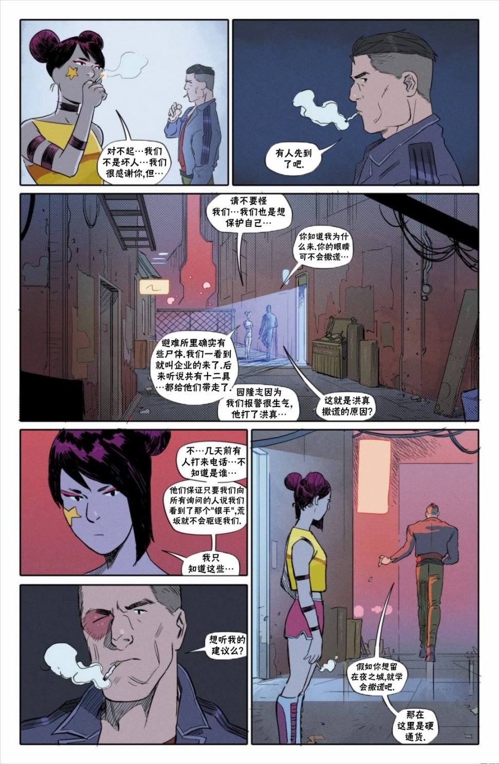 漫画A
