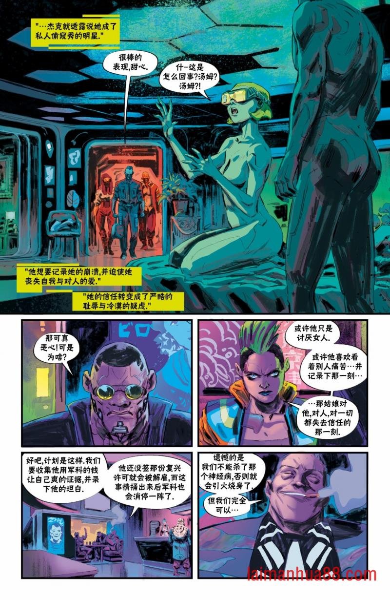 向你担保01