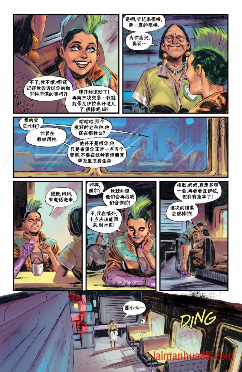 向你担保01