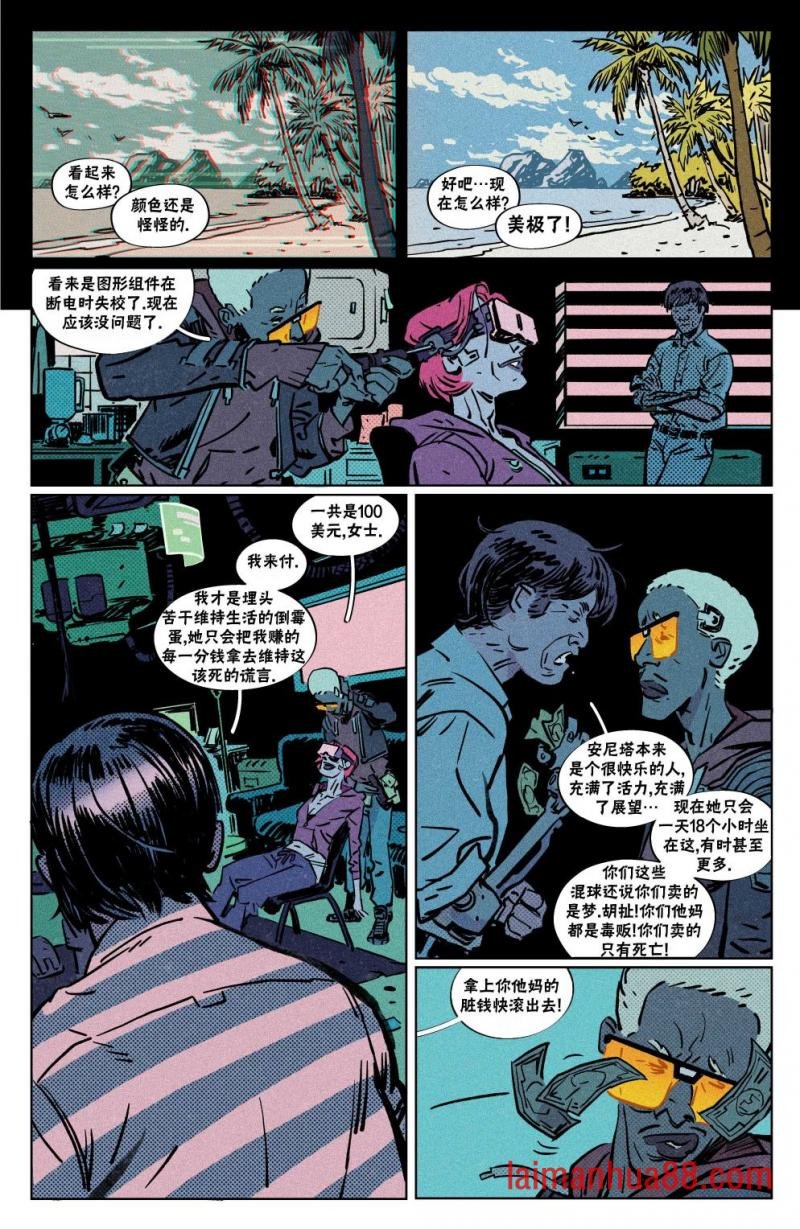 断电01