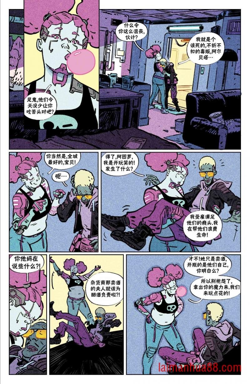 断电01