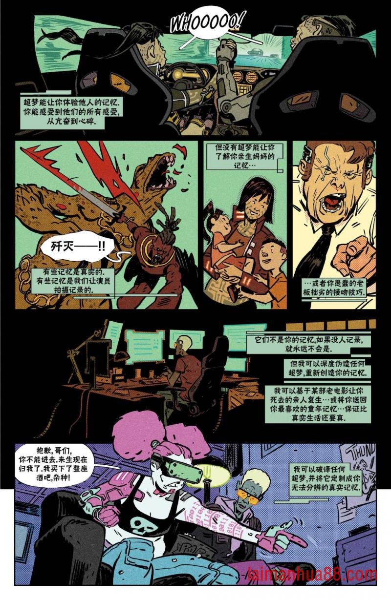 断电01