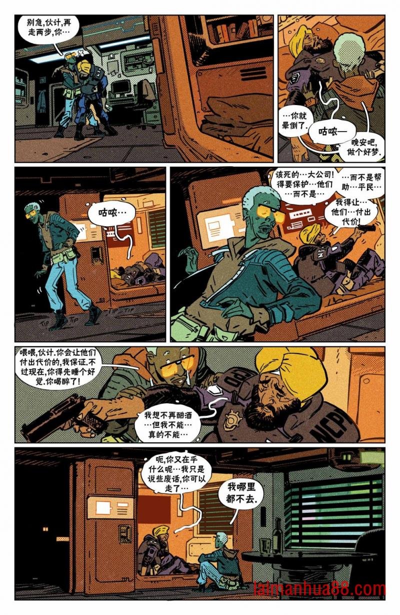 断电01