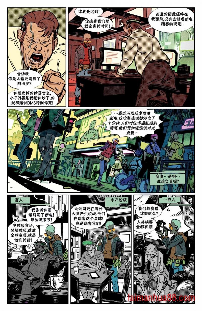 断电01