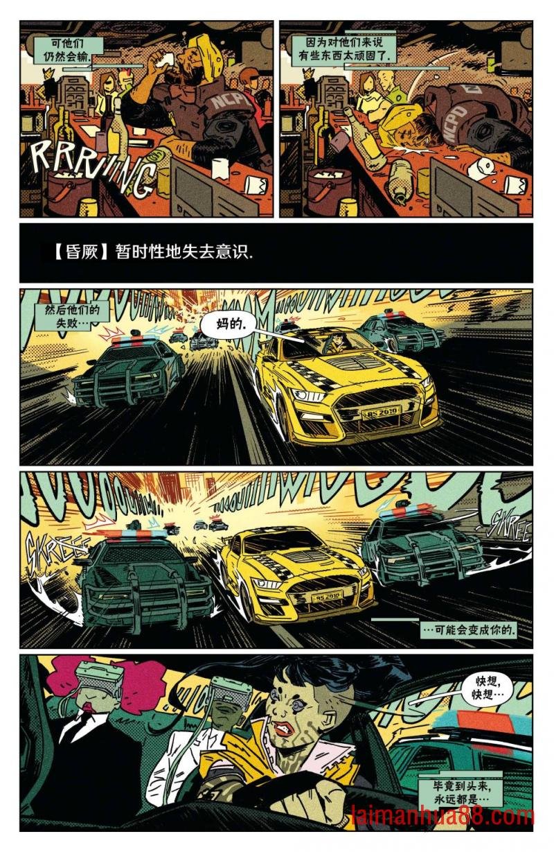断电03