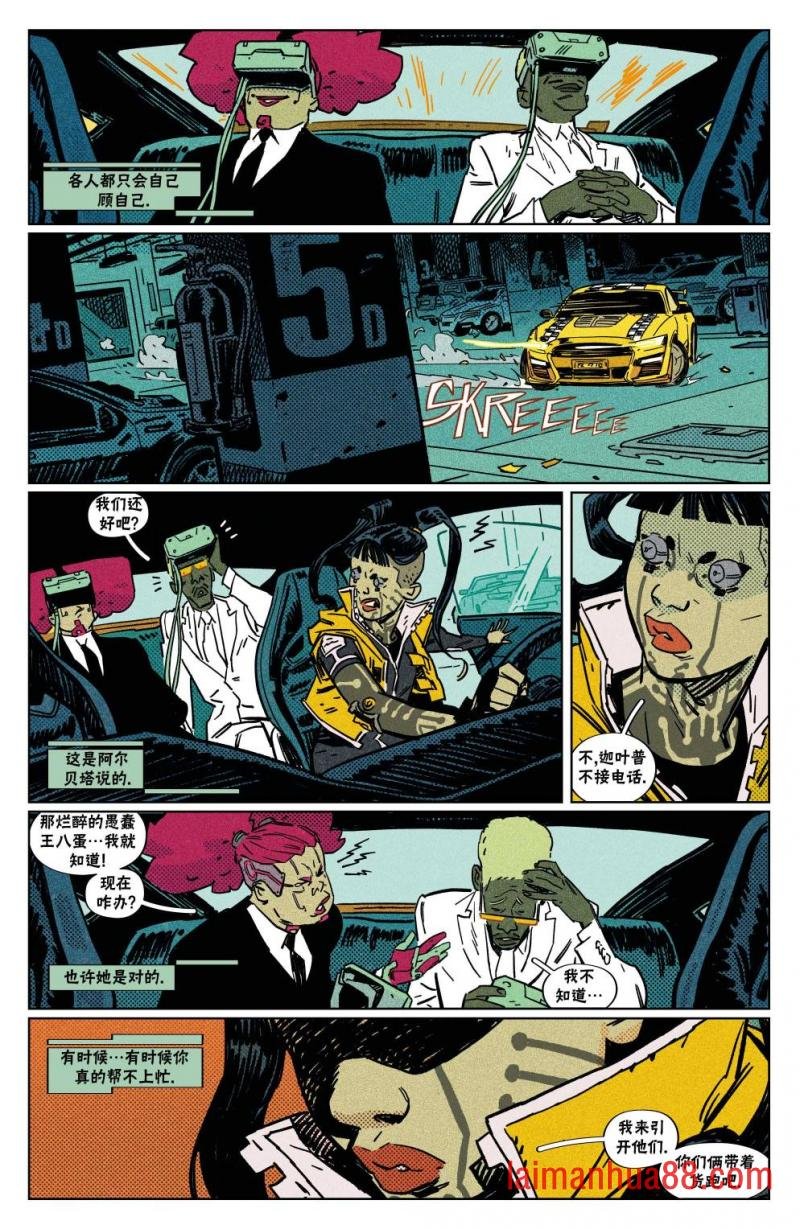 断电03
