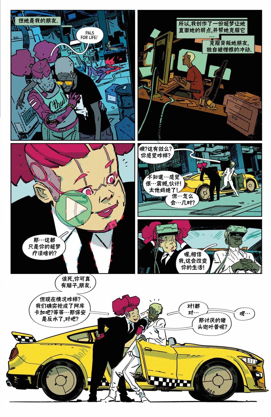 断电04