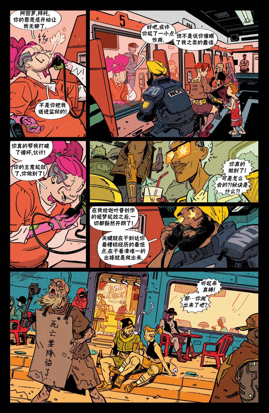 断电04