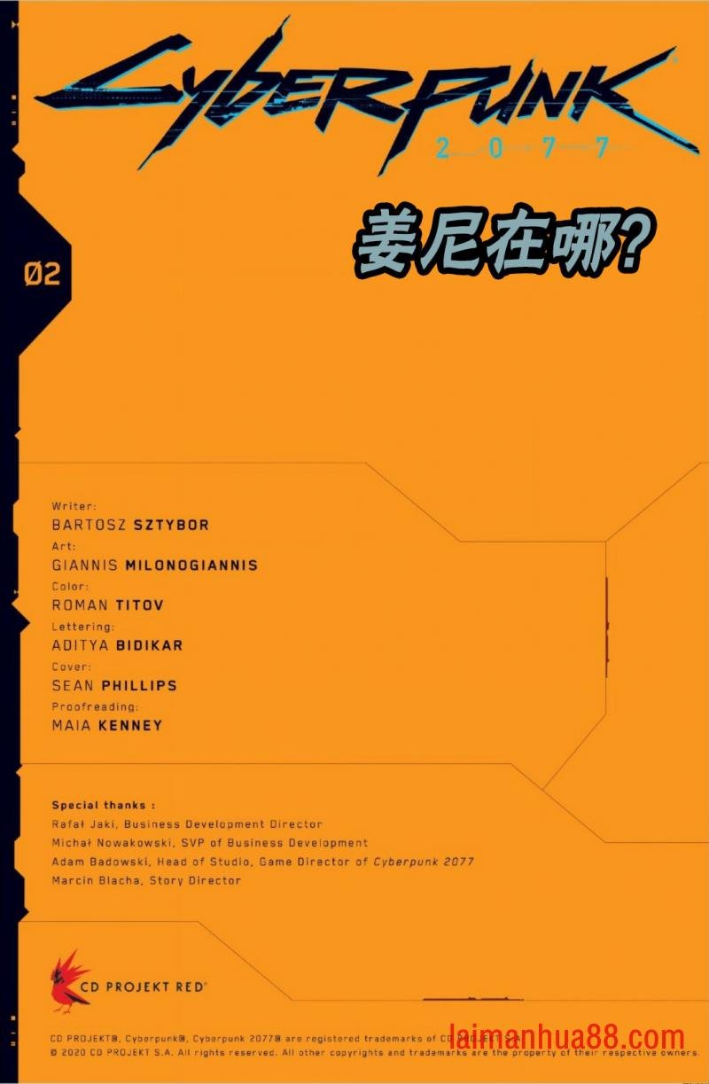 漫画B