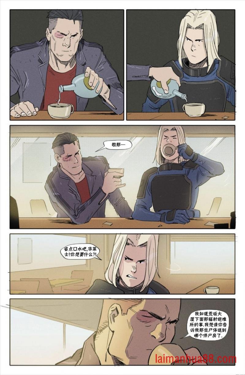 漫画B