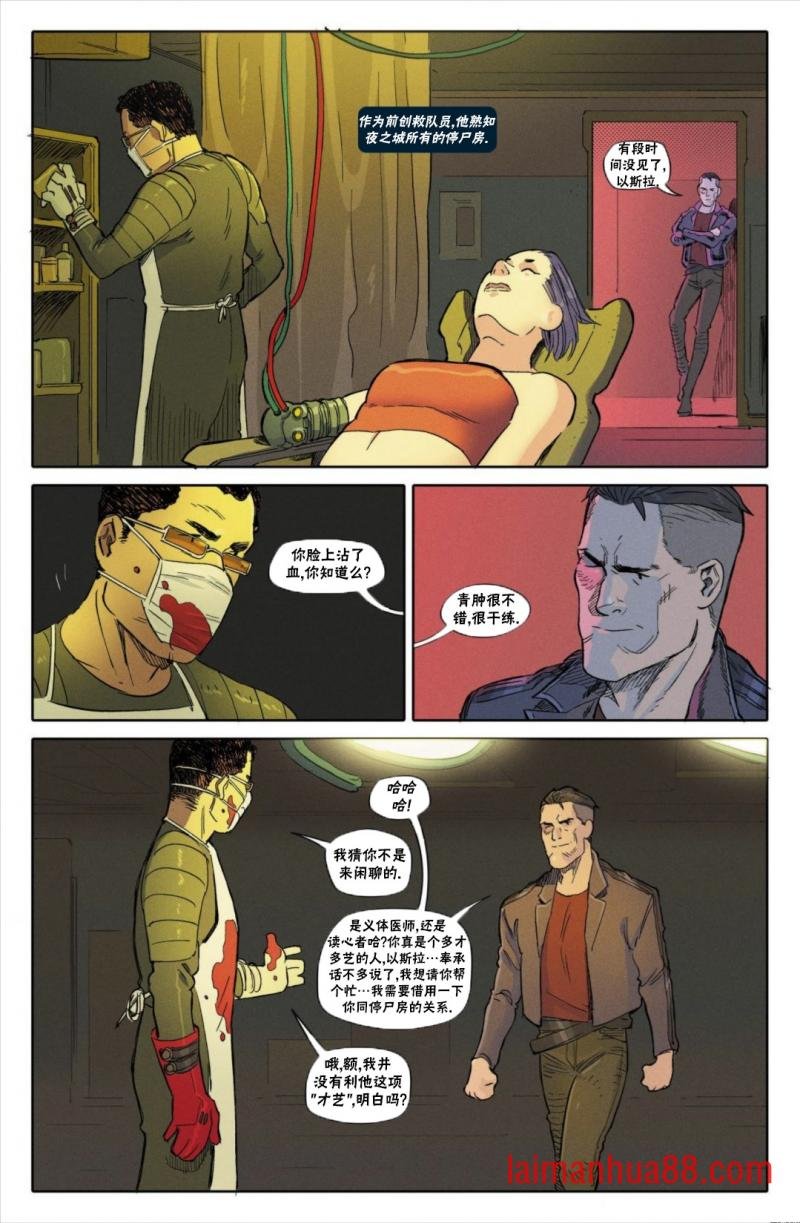 漫画B