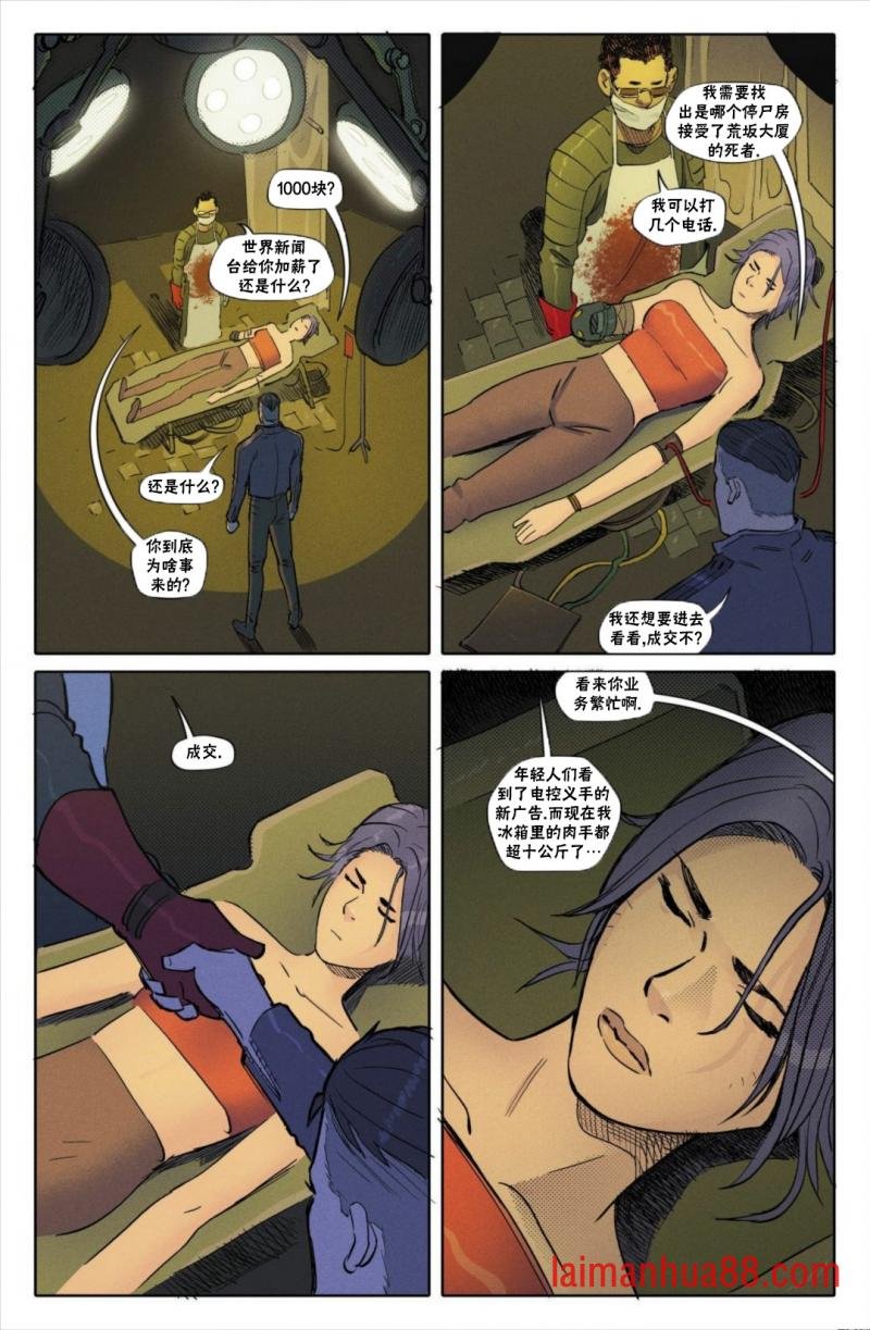 漫画B