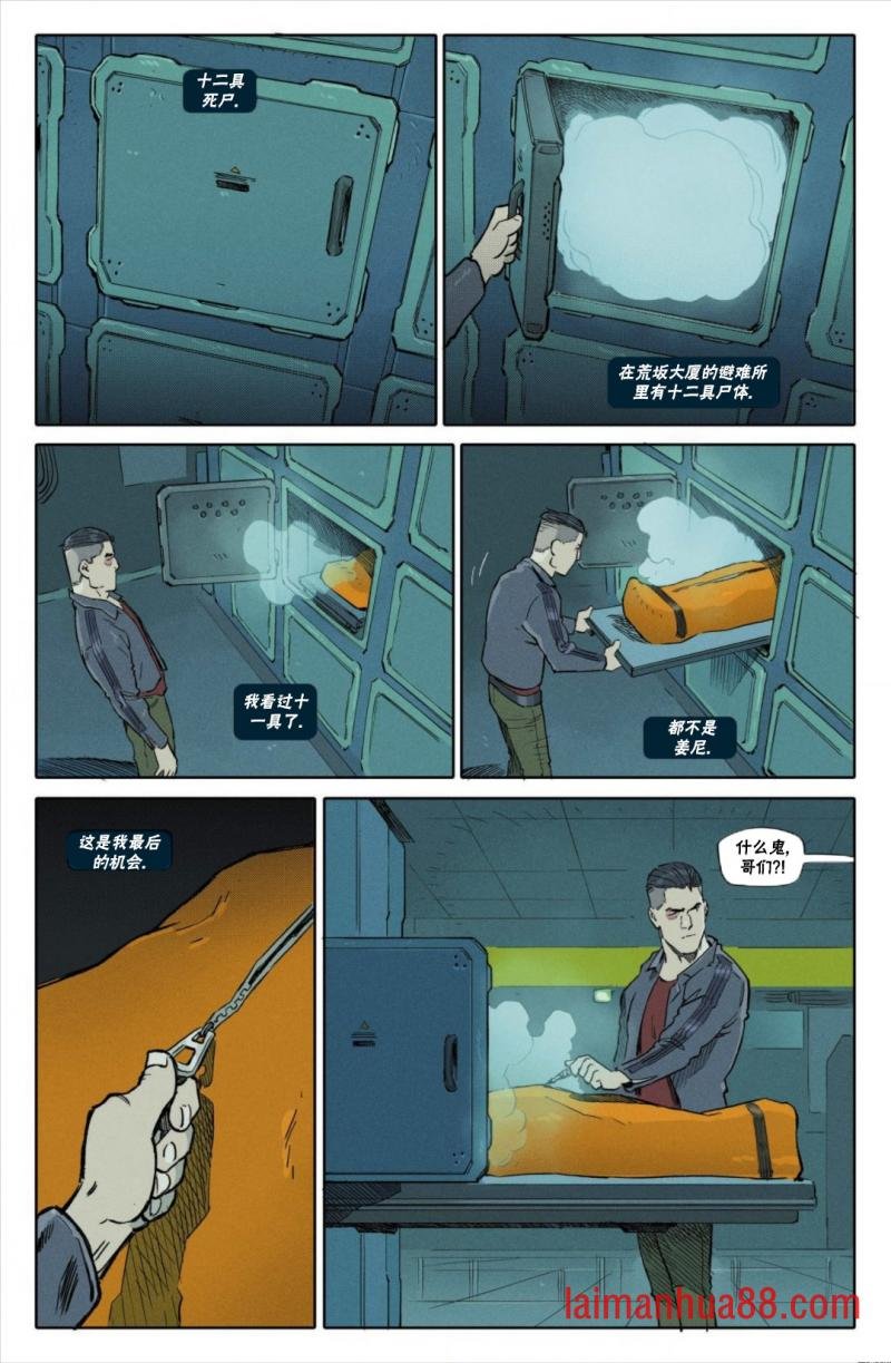 漫画B