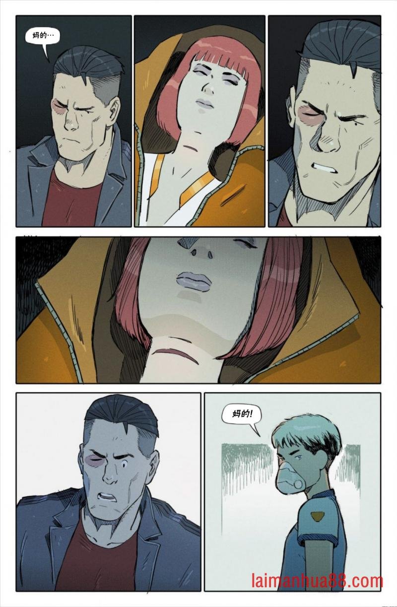 漫画B