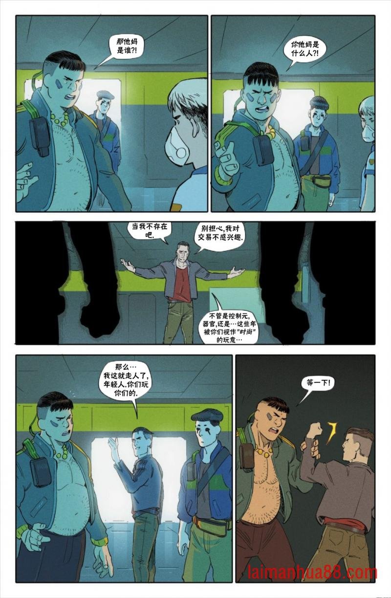 漫画B