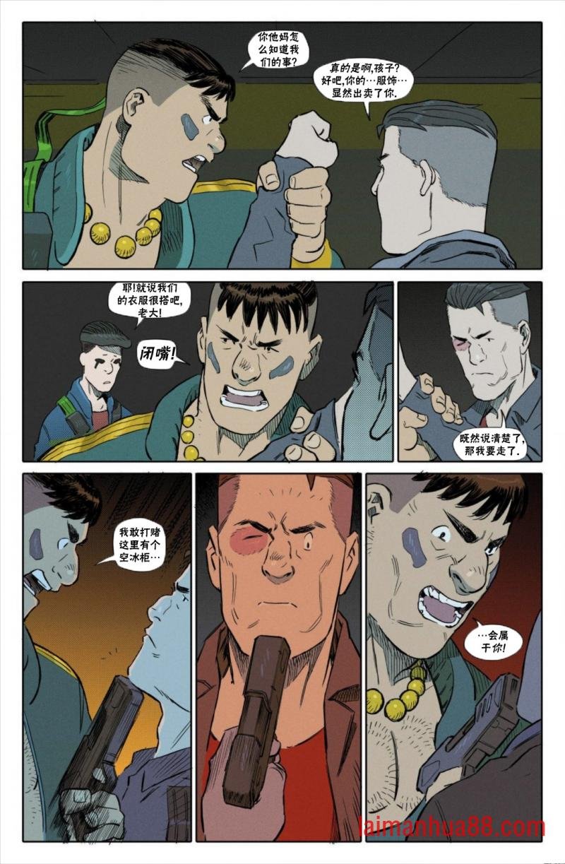 漫画B