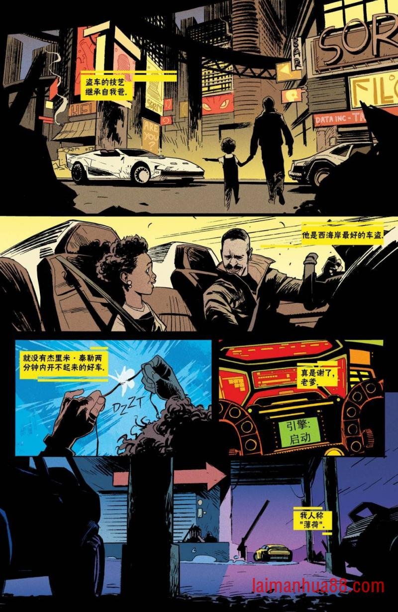 降档1