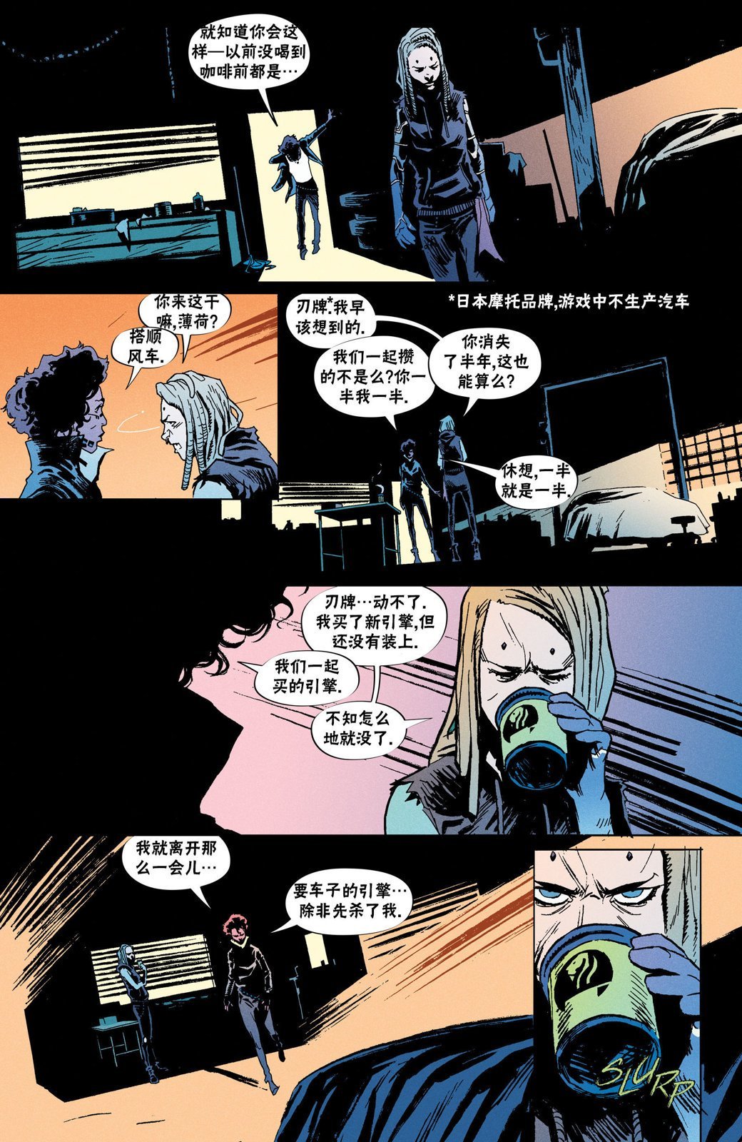 降档2