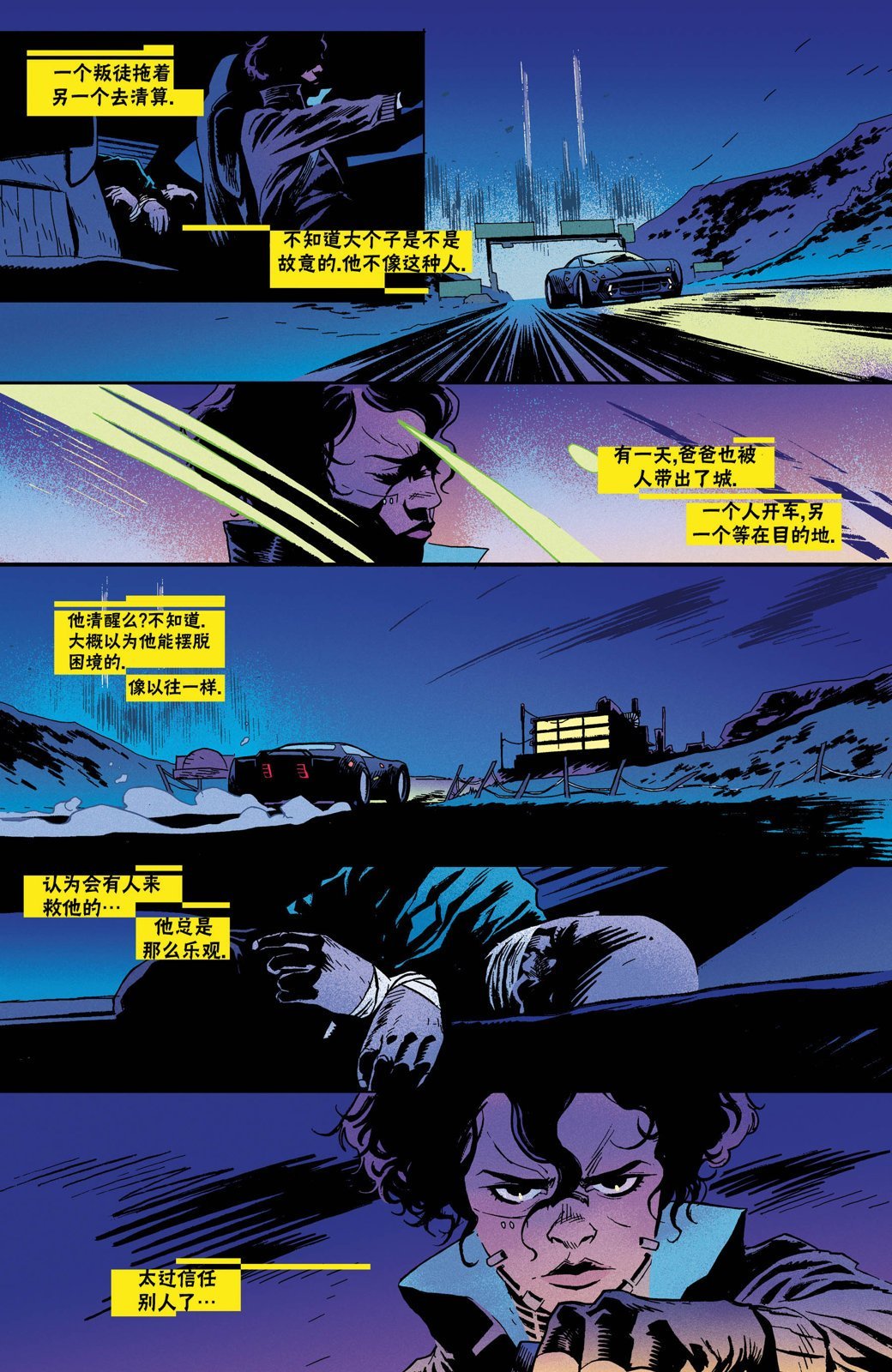 降档2