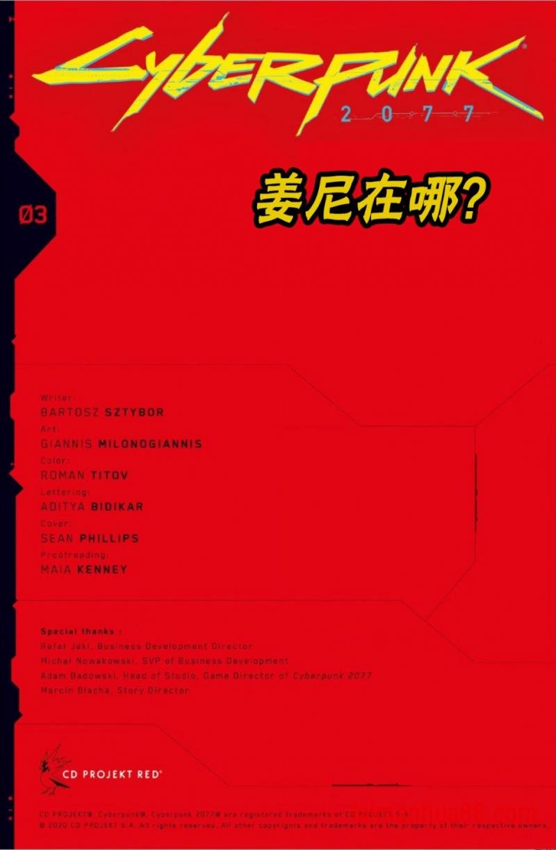 漫画C