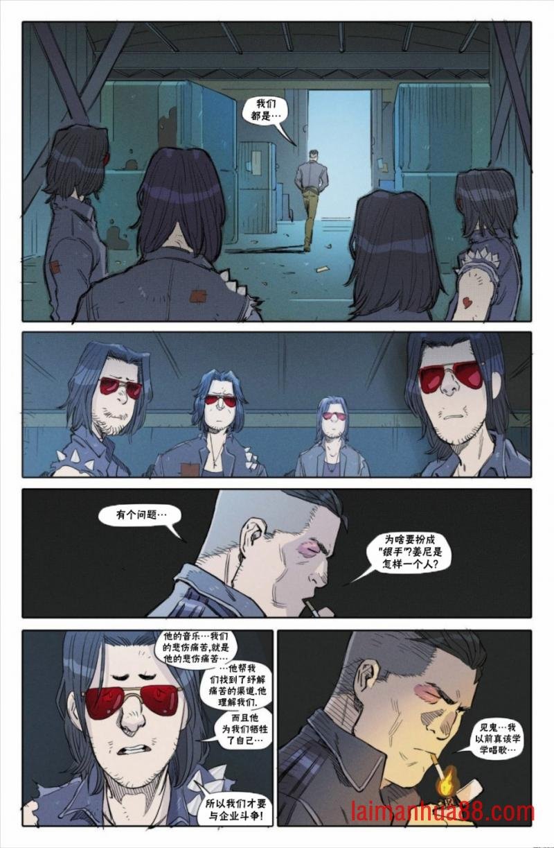 漫画C