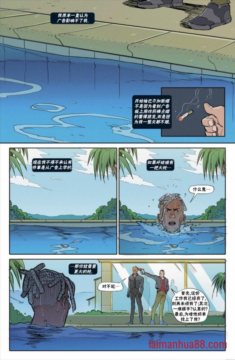 漫画C