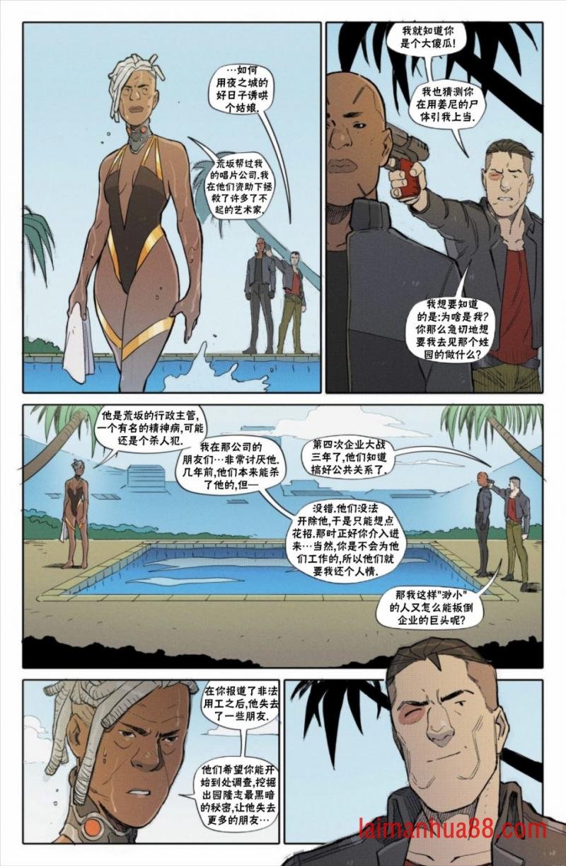 漫画C