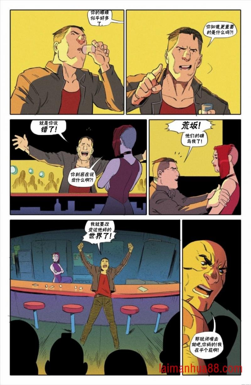 漫画C