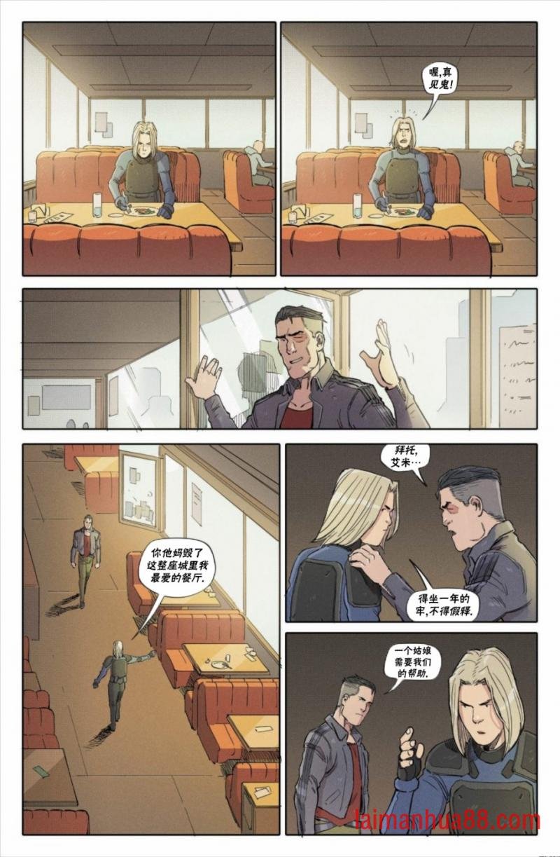 漫画C