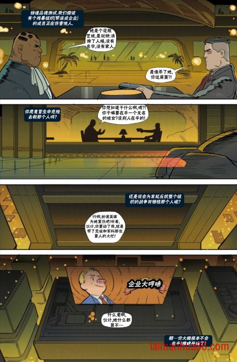 漫画C