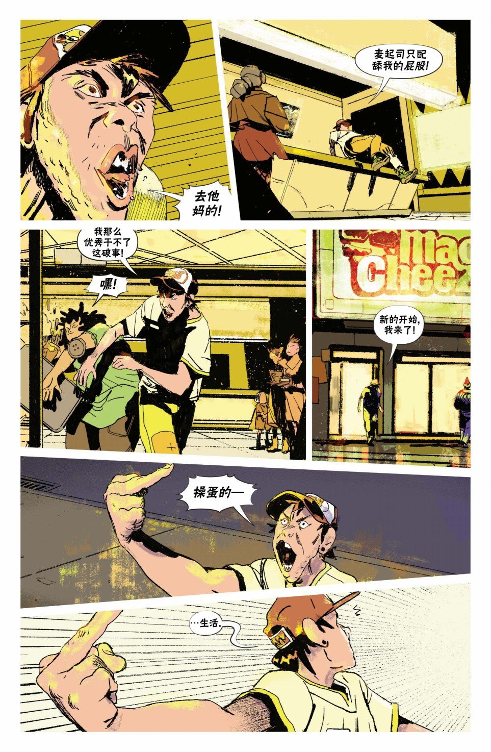漫画上