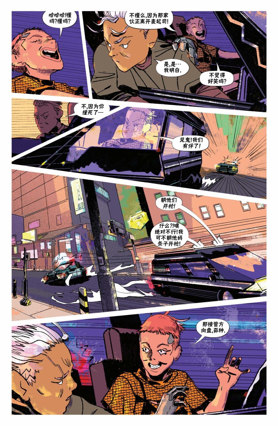 漫画上