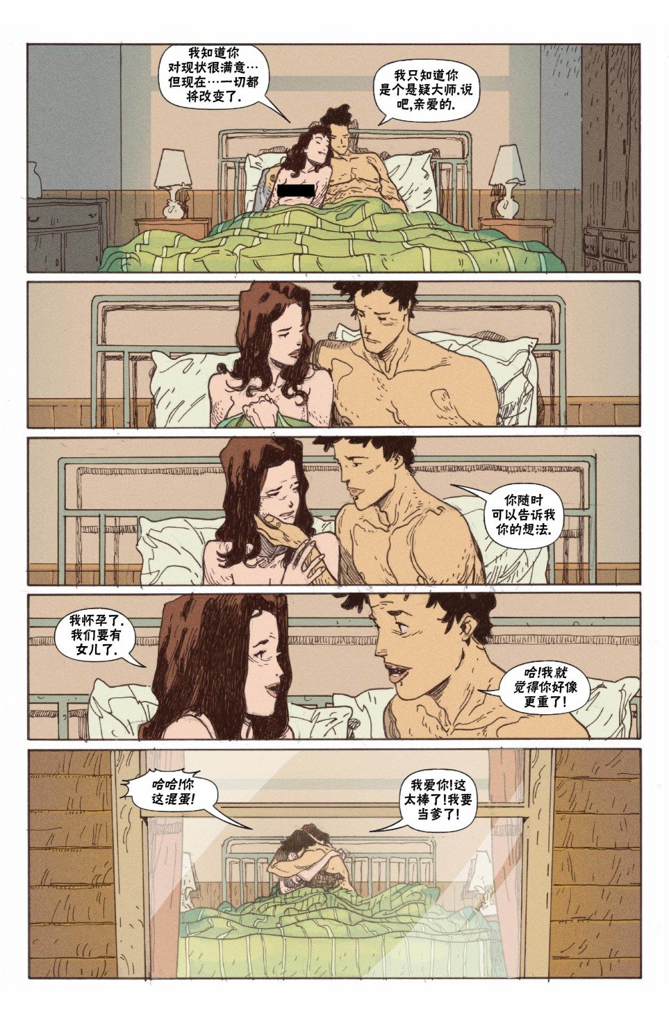 漫画上