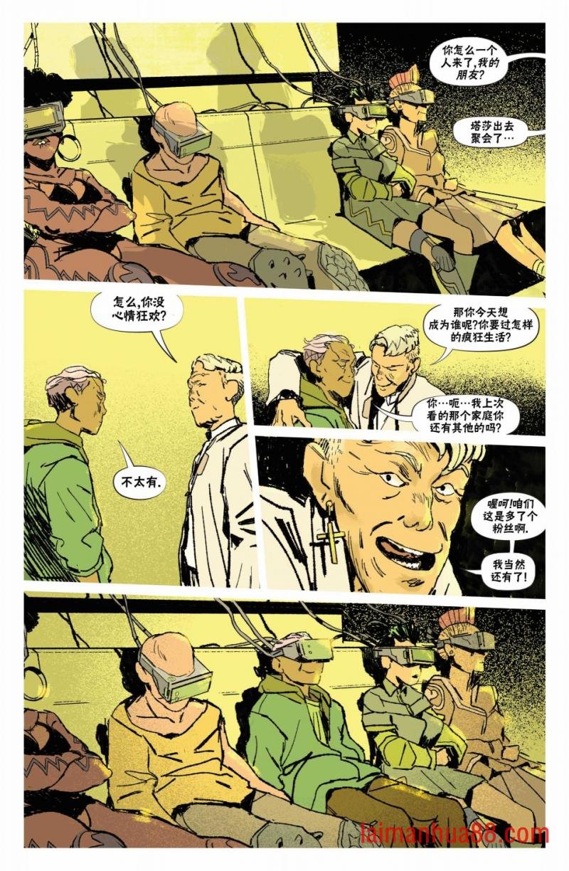 漫画下