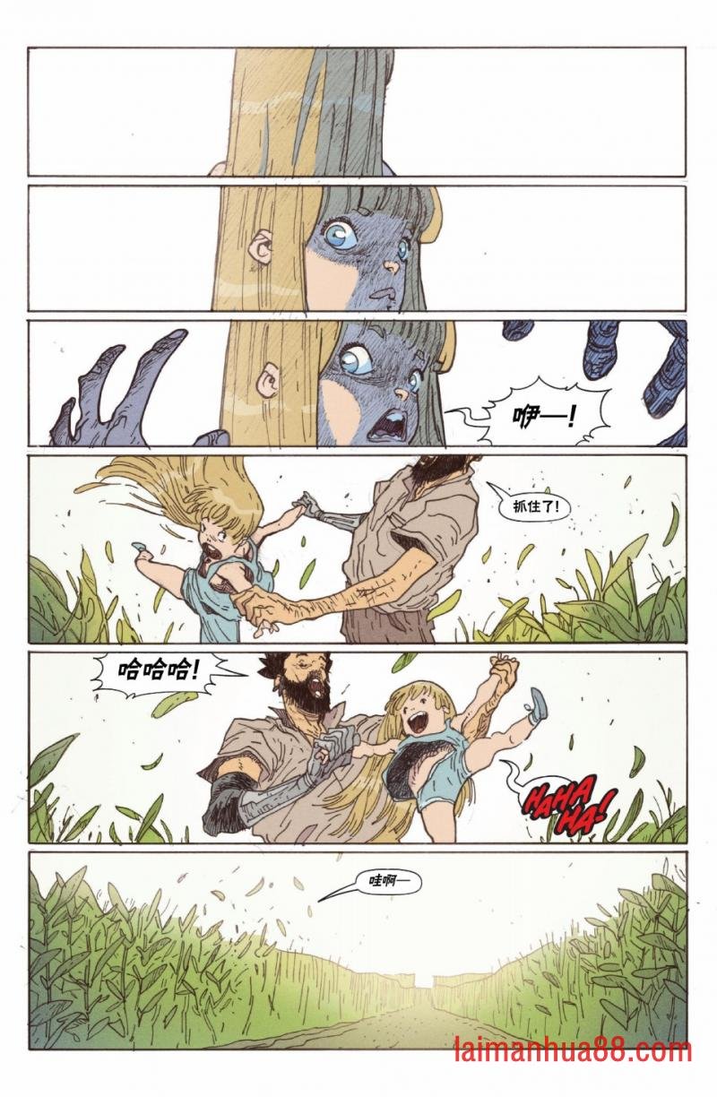 漫画下