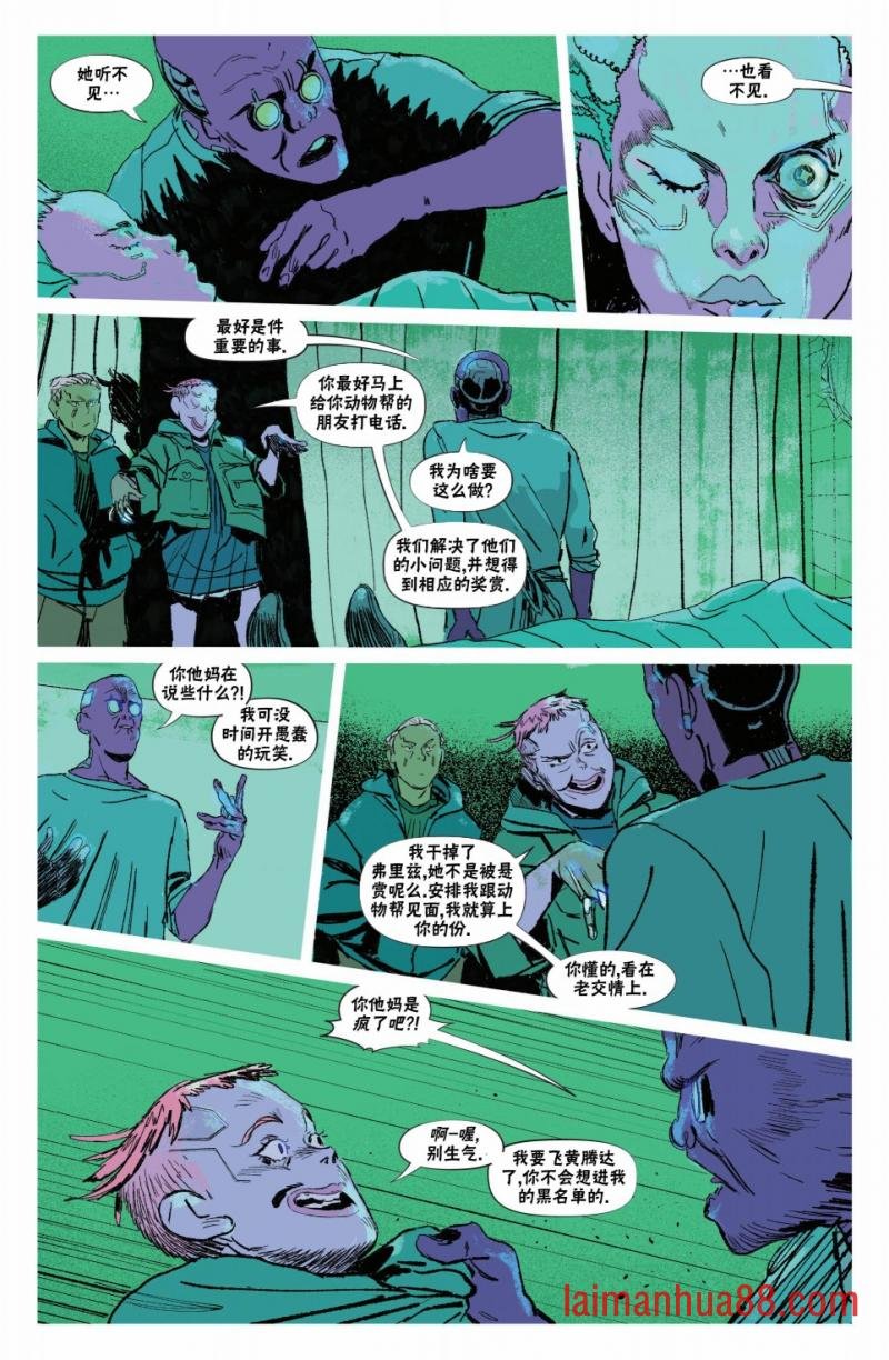 漫画下