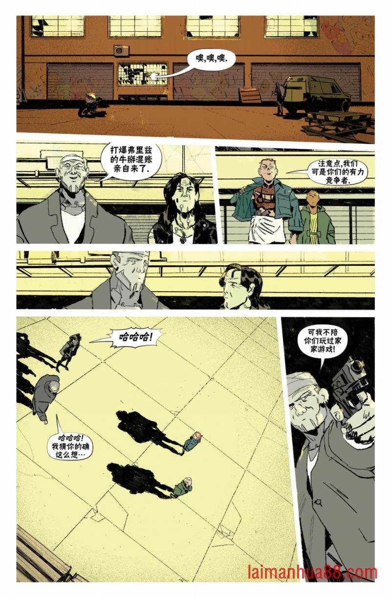 漫画下