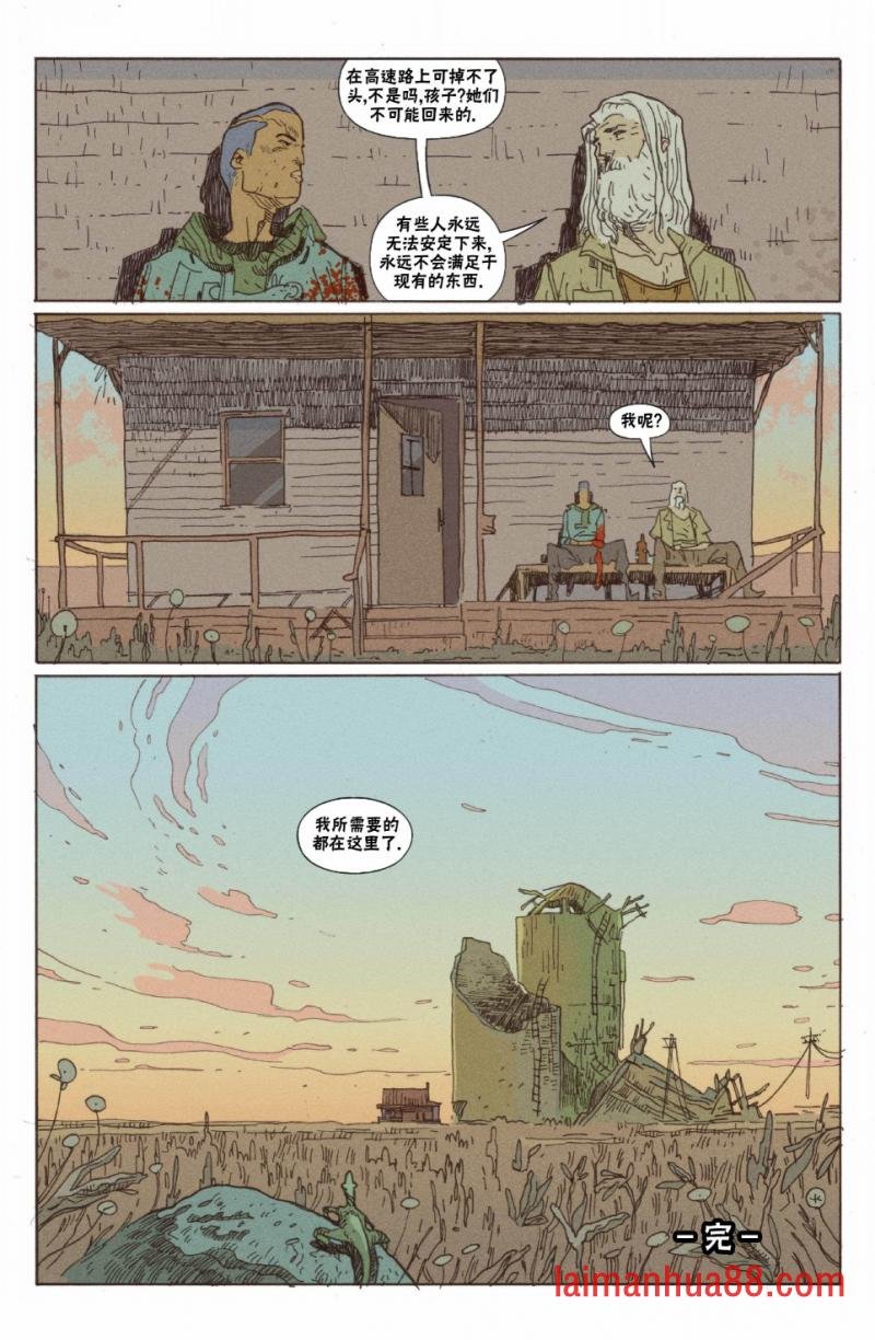 漫画下