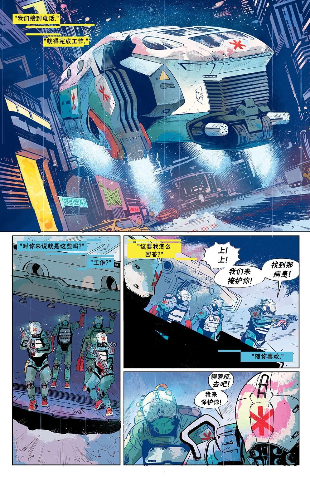 漫画1