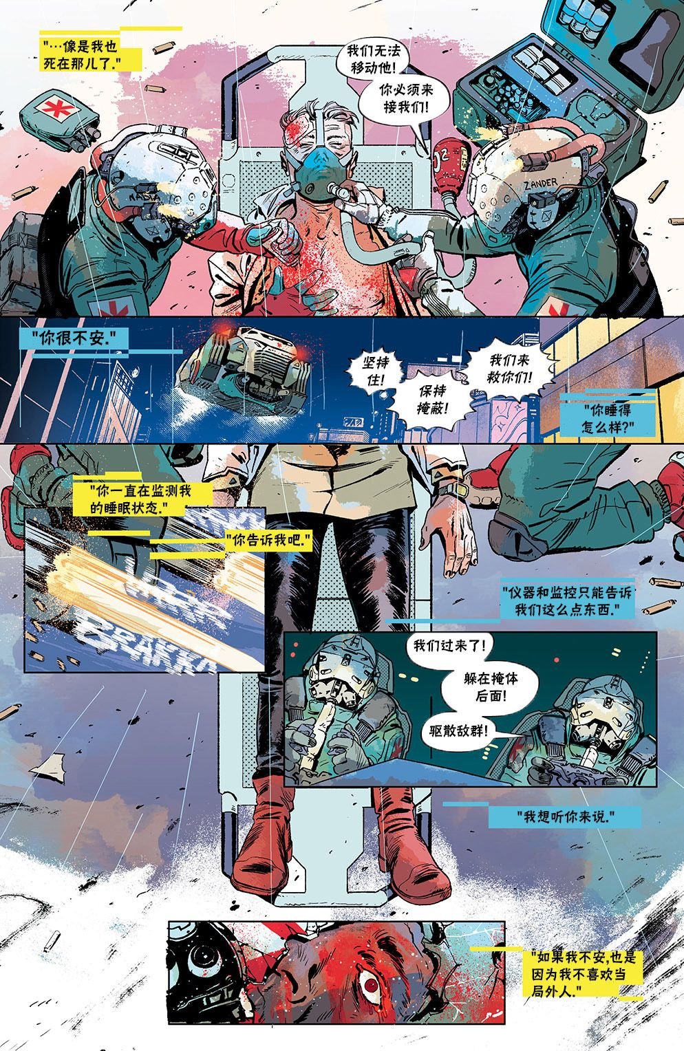 漫画1