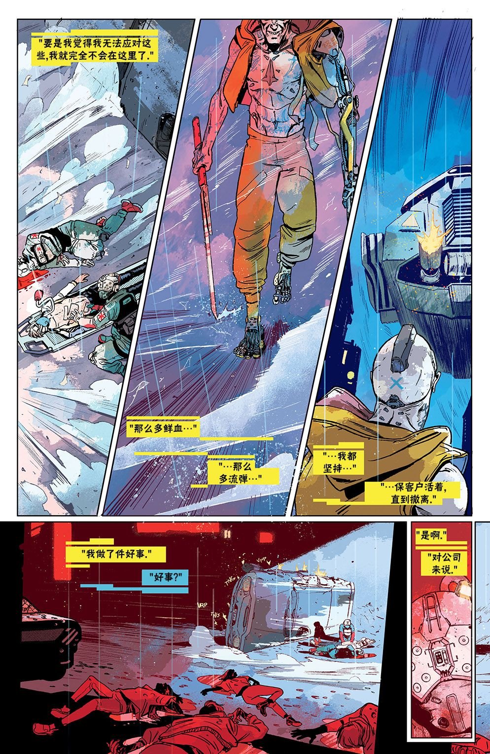 漫画1