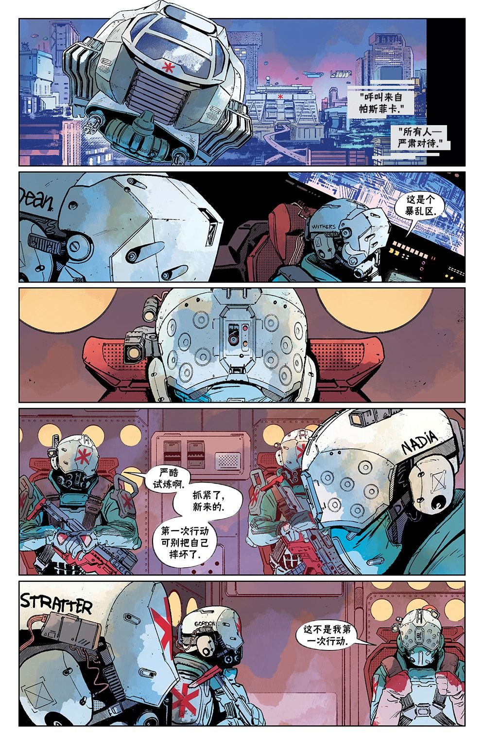 漫画1
