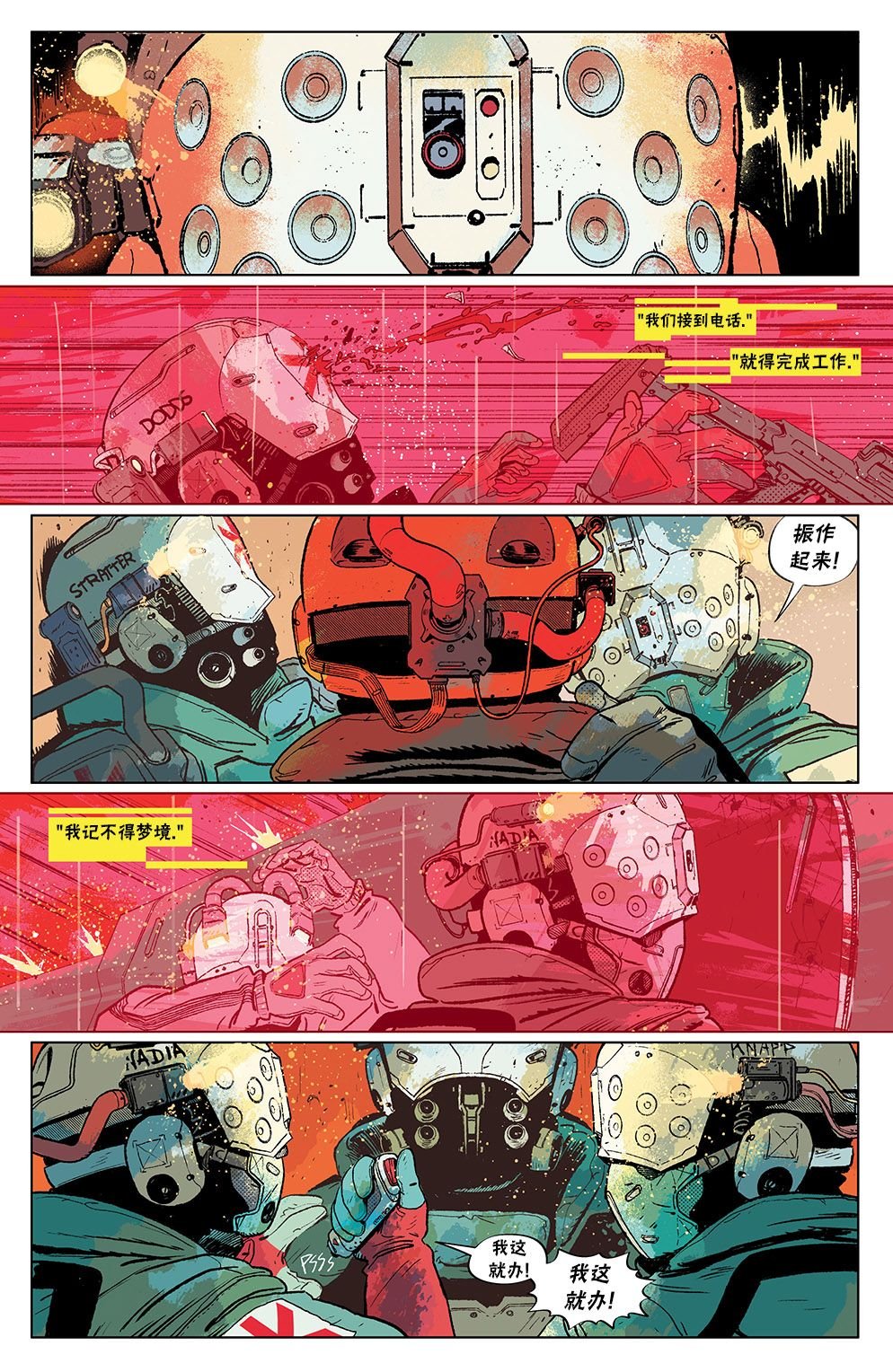 漫画1