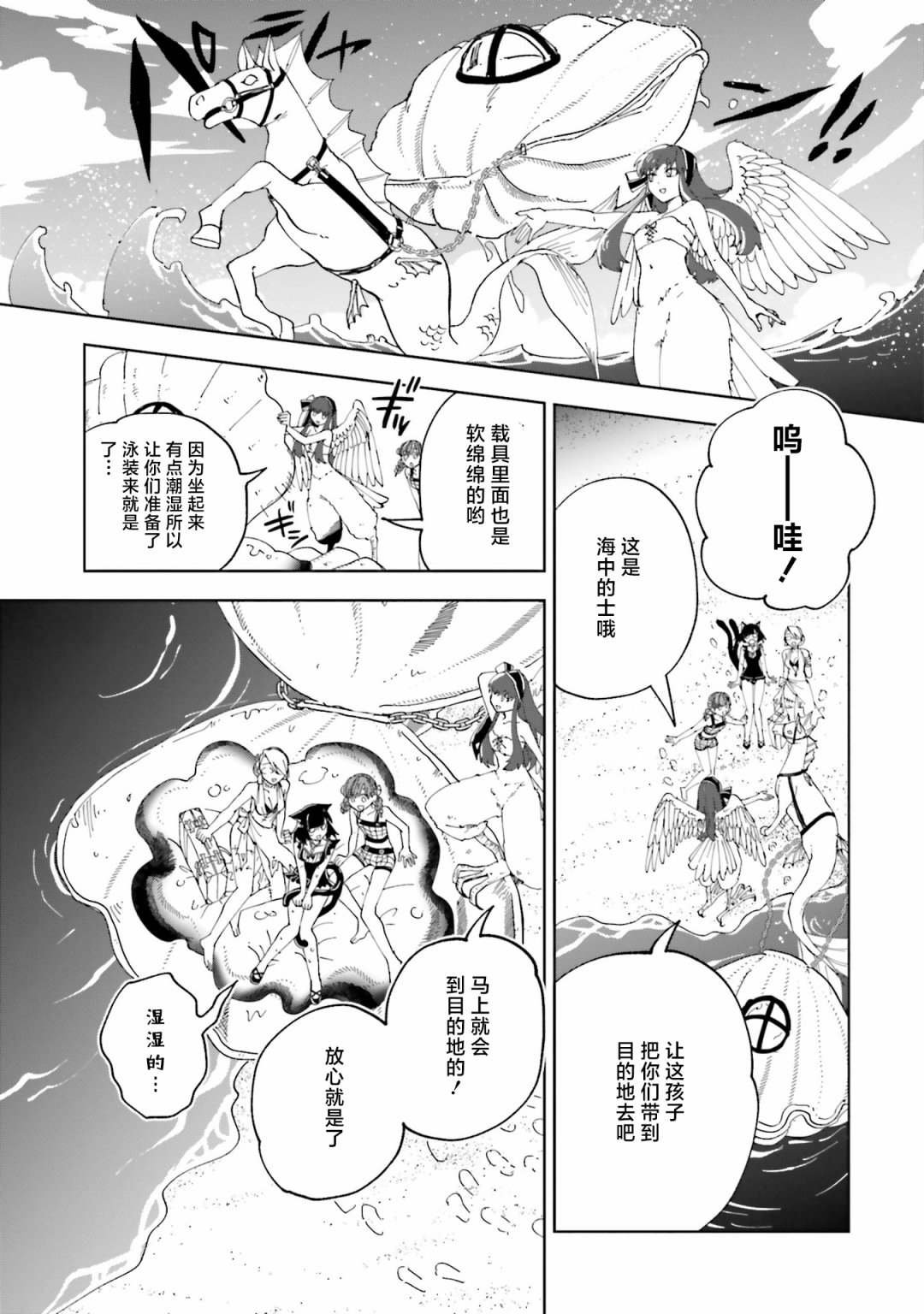 第12话