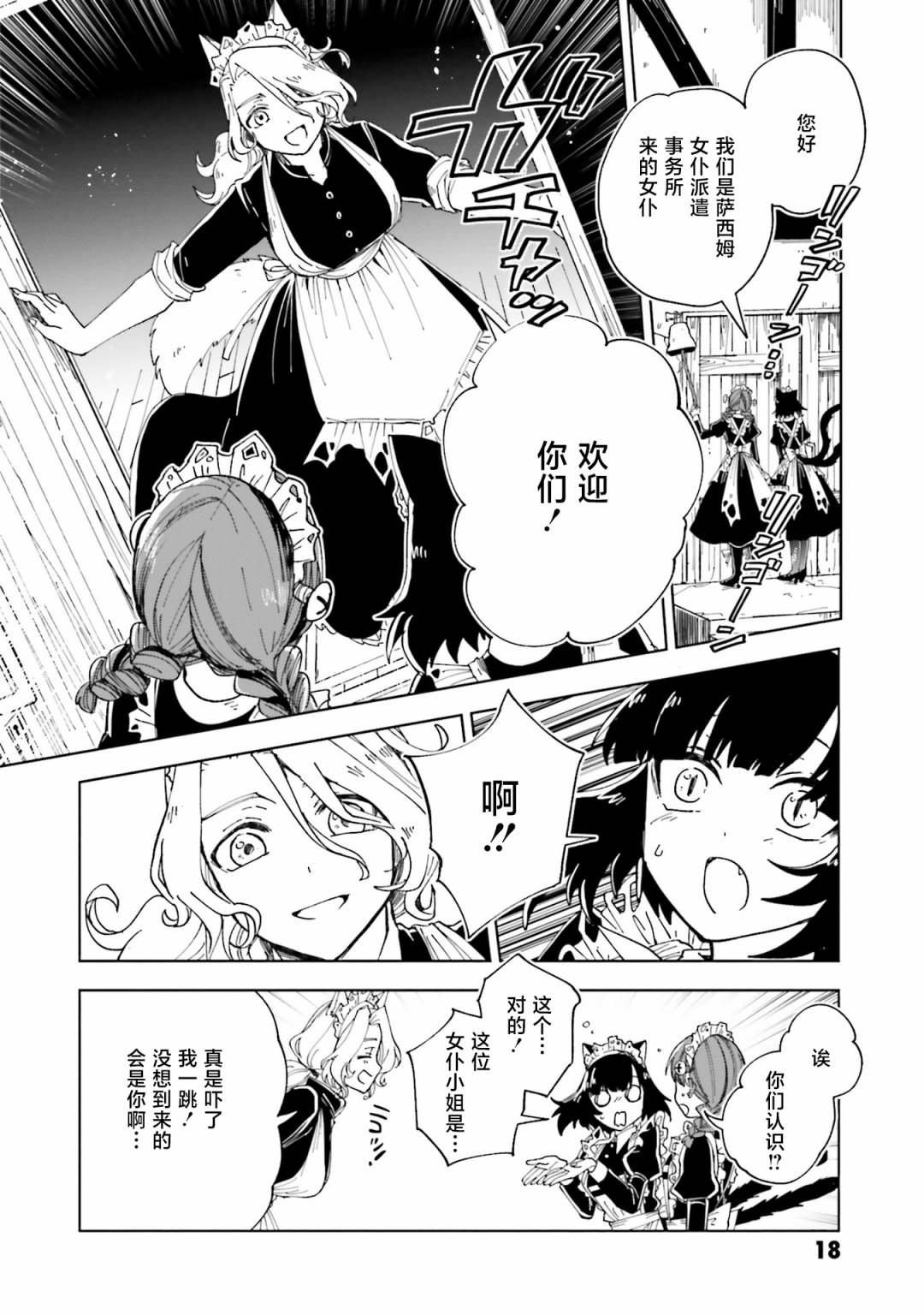 第13话