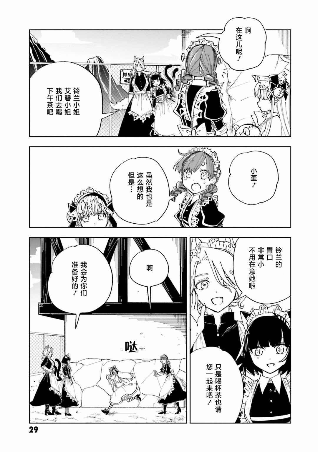 第13话