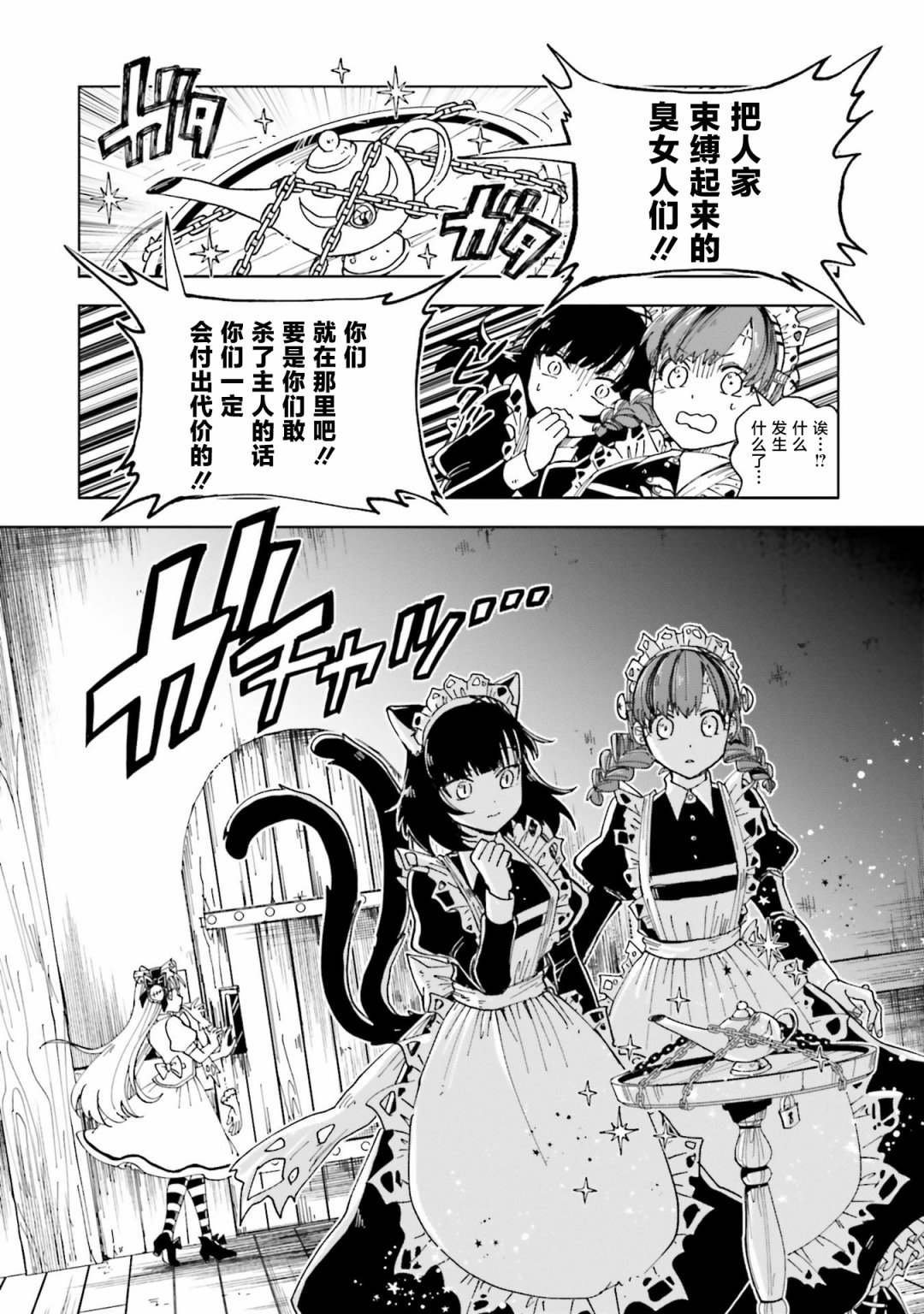 第13话