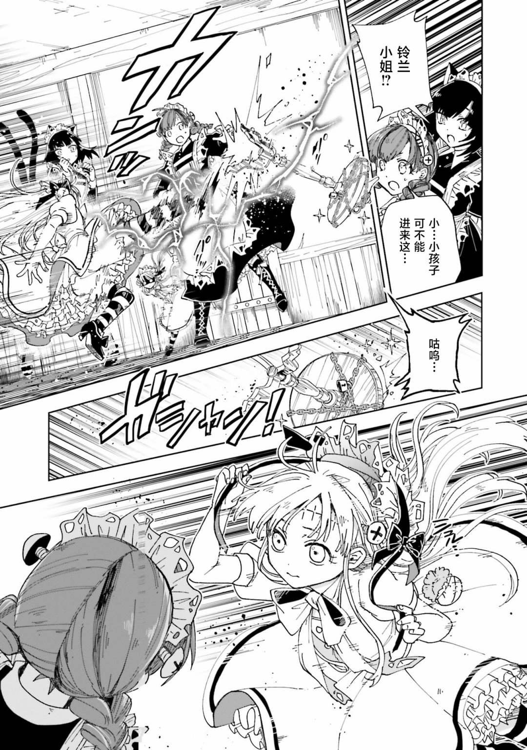 第13话